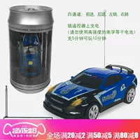 2019 mini sạc xe ô tô điều khiển từ xa cốc có thể có thể xe thể thao drift racing cậu bé xe đồ chơi csq do choi cho be