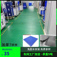PVC Полы 五种颜色 koze重载pvc工业地垫抗压耐磨承重1