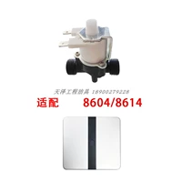 8604/8614 (3 отверстия)