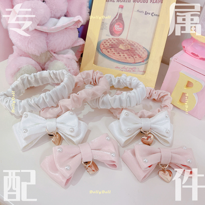 taobao agent Delin Sweet Doudou Exclusive Accessories Butterfly Sweet Shoes Pine Pine Binding Poster Person Page