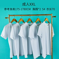 Tonggine White T -Frish Adult XXL Code
