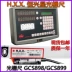 HXX Thâm Quyến Hengxing sao lưới thước GCS898 màn hình hiển thị kỹ thuật số mét GCS899-2/3A máy xay máy thước điện tử Phụ tùng máy phay