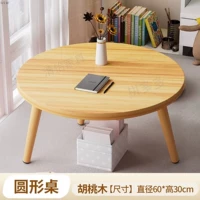 Стол круглый цвет дерева (диаметр 60) - большой, высота 3 0 см.