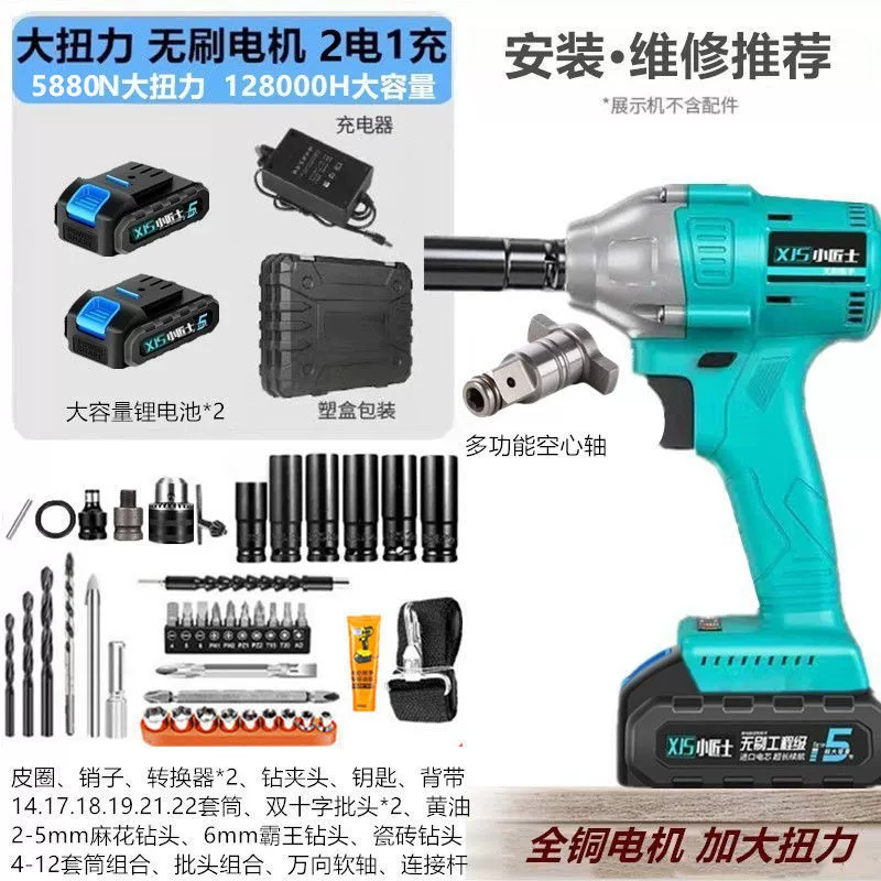 Tác động khoan xoay đa chức năng LITHIUM Cờ rất cao -Công suất không chổi than ốp tay Máy khoan điện súng bắn vít Máy khoan đa năng