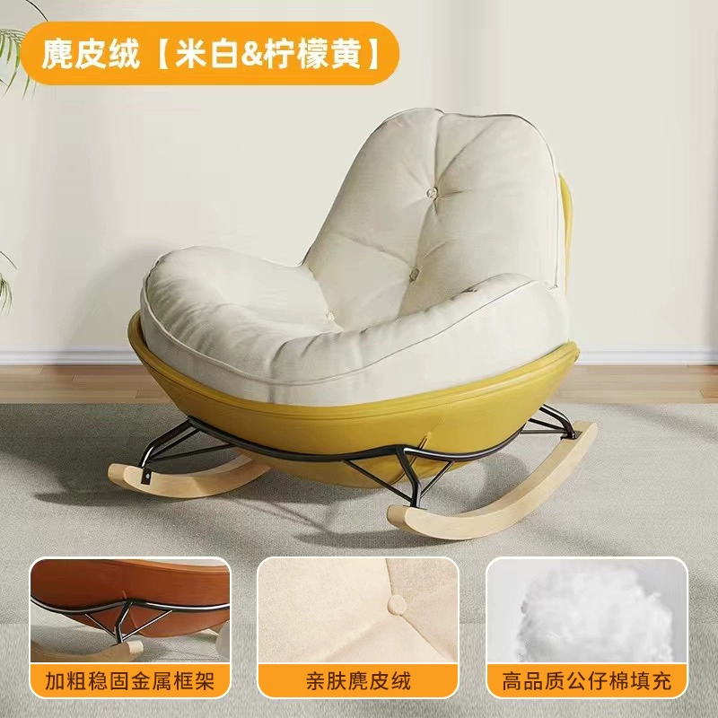 Ghế sofa lười có thể nằm ngủ chim cánh cụt ghế bập bênh ghế phòng chờ phòng khách ốc nhà trong nhà ban công ghế bập bênh giải trí 