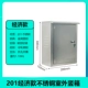 Нержавеющая сталь 20*30*15 против