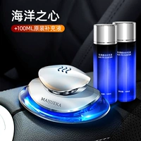 [Сердце океана]+200 мл дополнительной жидкости ◆ Убийца