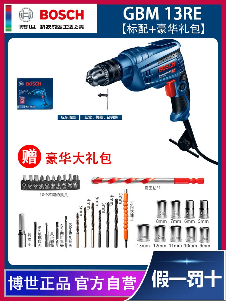 Bosch GBM340 Máy khoan đèn pin GBM13R  Máy khoan đa năng