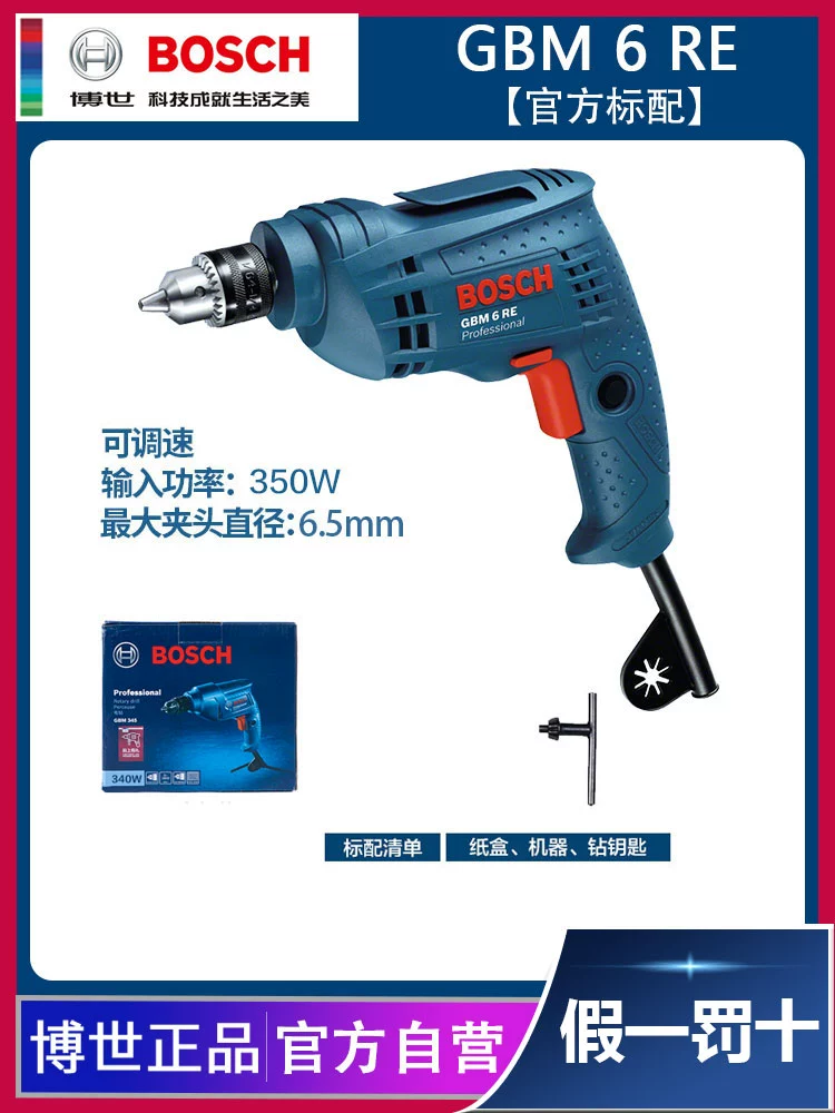 Bosch GBM340 Máy khoan đèn pin GBM13R  Máy khoan đa năng