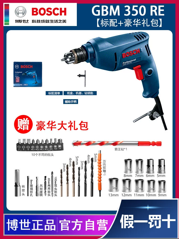 Bosch GBM340 Máy khoan đèn pin GBM13R  Máy khoan đa năng