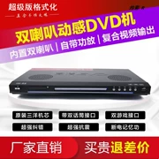 EVD Nhà Đầu DVD VCD Đĩa CD Độ Nét Cao Trẻ Em Blu-ray Loa Kép Tích Hợp Đầu Đĩa độ âm thanh oto
