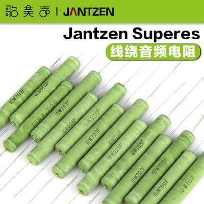 Резистор jantzen superes