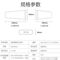 Антенны 讯加手机信号放大器配件对数周期天线室外天线施主天线定向