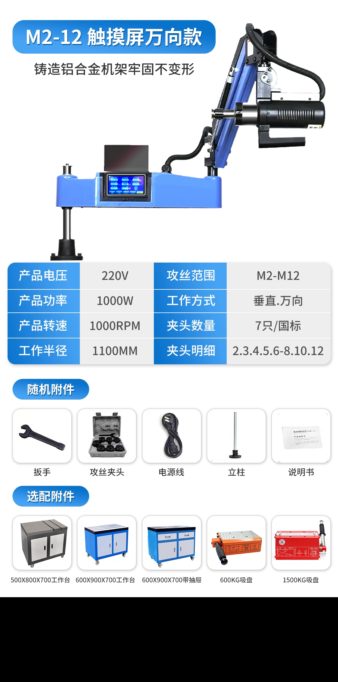 Máy khai thác điện Servo Máy khai thác CNC thông minh hoàn toàn tự động Máy khoan Rocker để bàn Máy khai thác nhỏ đa năng Máy khoan cnc