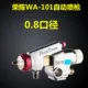 Rongchen WA-101 súng phun tự động WA-200 chuyển động qua lại máy dây chuyền lắp ráp gốm men da súng phun sơn phụ kiện súng sơn devilbiss