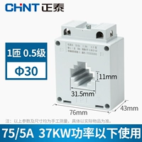 75/5 φ30 0,5 Уровень 37 кВт мощность ниже