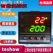 Đề xuất Đồng hồ thông minh điều nhiệt TESHOW Taisong EM102-2 EM102FKA4-MN*AN-A chính hãng