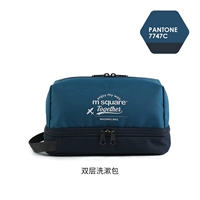 Темно -синий 【двойной сумка для мытья слоя】