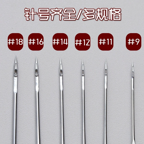 Домашние старые модные швейные аксессуары аксессуаров