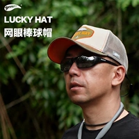 Идиот Lucky Hat Lucky Rishing Hat Outdoor Sports Leisure Рыбалка на солнце