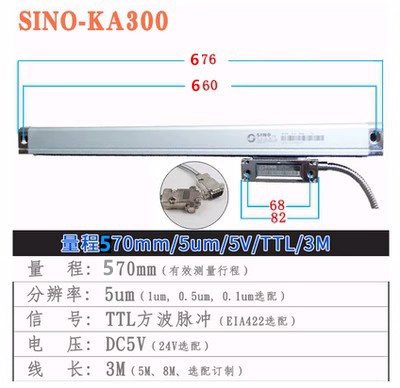 SINO Xinhe lưới thước KA300-420470 phay và quay máy mài thước điện tử SDS2/3MS màn hình hiển thị kỹ thuật số đầu đọc đồng hồ Phụ tùng máy phay