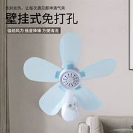 quạt treo tường không cánh Mùa hè tường phòng khách quạt nhỏ ký túc xá sinh viên nhà bếp văn phòng hộ gia đình quạt điện phòng tắm quạt treo tường quạt treo tường ko cánh quạt treo tường điện máy xanh