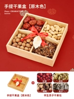 Практика-четыре дворца Geng [сухой