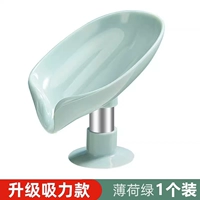 Зеленая мыльница, 1 шт