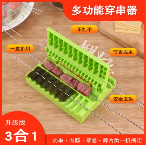 Многофункциональная экологически чистая производительность