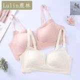 Нижнее белье, бюстгальтер без косточек, бюстгальтер пуш-ап, комфортный тонкий бюстгалтер