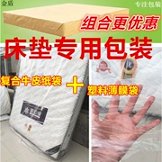 Hậu Cần Túi Nệm Túi Nhựa Ghế Sofa Đồ Nội Thất Di Chuyển Túi Bảo Vệ Màng Chống Ẩm Di Chuyển Nệm Bao Bì Túi