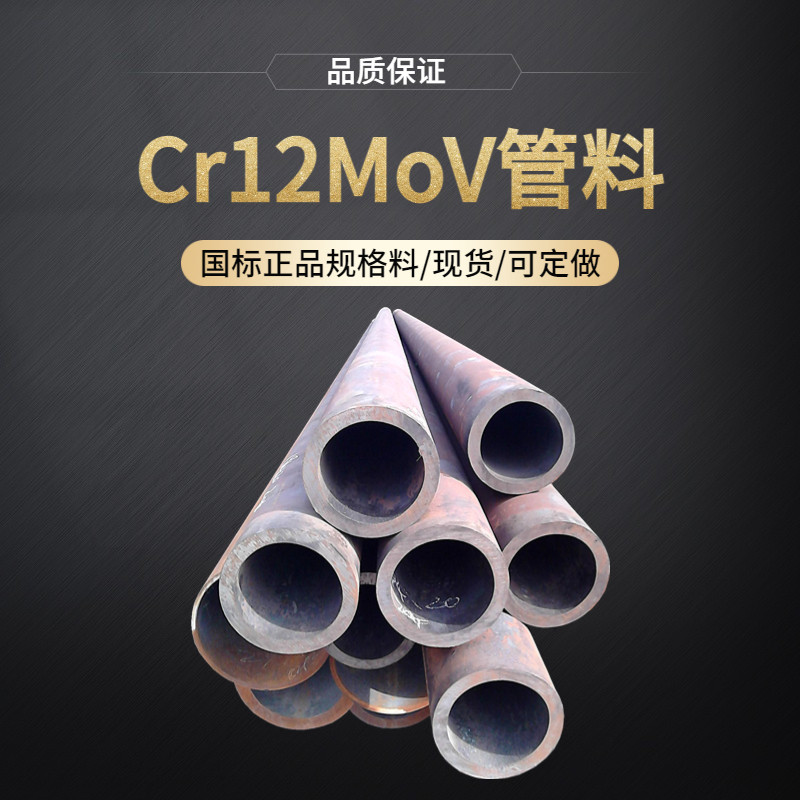 Cr12MOV怎样钻孔加工