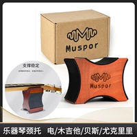 Muspor Трубка, универсальная гитара, 2 в 1