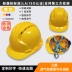 Mũ công trường xây dựng tiêu chuẩn quốc gia mũ chống nắng kính thép mũ bảo hiểm xây dựng nam cán bộ an toàn công việc sản xuất mũ tùy chỉnh 