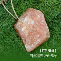 [Горшок из веревки] Натуральные S-класс 6-8 Catties