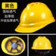 Tùy chỉnh miễn phí 
            vận chuyển mũ bảo hiểm an toàn dày ABS công trường xây dựng thợ điện kỹ thuật xây dựng lãnh đạo xây dựng giám sát thoáng khí chống va đập có thể được in nón công nhân