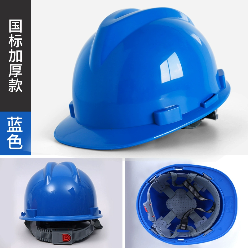 Công trường xây dựng mũ cứng
         tùy chỉnh tiêu chuẩn quốc gia xây dựng mũ bảo hiểm an toàn lãnh đạo giám sát thợ điện tùy chỉnh mũ cứng dày mũ kỹ sư xây dựng mũ bảo hộ kỹ sư 
