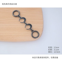 Цвет пистолета Черная луна разгибания