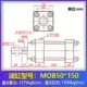 Xi lanh thủy lực nhẹ khoan MOB30 40 50 thì 50/100/150/200/300/400/500