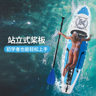 Ledong double-layer stand-up inflatable paddle board PVC surfboard water skateboard paddle board professional water ski paddle board