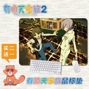 Có một gia đình hàng đầu Anime The Eccentric Family xung quanh quảng cáo miếng vải may chuột - Carton / Hoạt hình liên quan