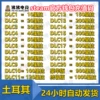 Товары от 许我向你看1122