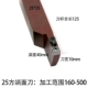 dao tiện cnc Dao cắt dao cuối mặt kéo dài CNC đầu thanh rãnh rãnh xe cắt niêm phong lưỡi cắt kẹp cắt sâu máy đơn dao cnc dao cầu cnc
