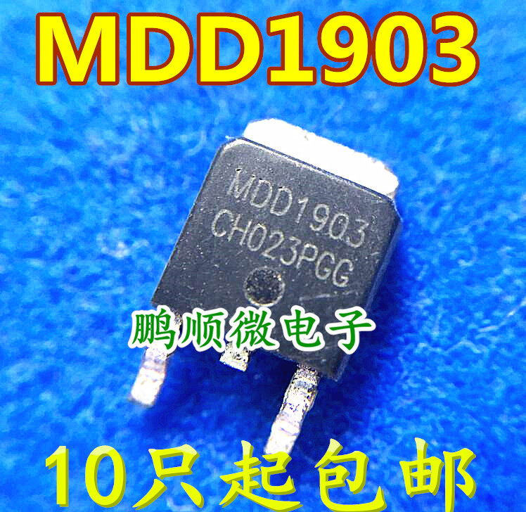 原字原码 MDD1903 MDD1903RH TO252封装 11A 100V N沟道MOS管-淘宝网