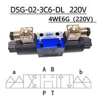 DSG-02-3C6-DL(AC220V)