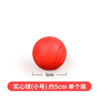 Твердый шар около 5 см.