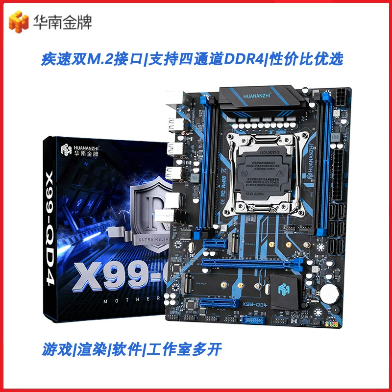 Южно-китайская золотая медаль X99-QD4 материнская плата четырехканальная DDR4 память настольный компьютер игра более открыто