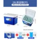 tủ lạnh mini media mart Tủ lạnh nhỏ chuyên dụng cho quầy hàng lề đường, tủ lạnh sạp ven đường, tủ lạnh nhỏ quầy hàng lề đường, tủ lạnh di động cho quầy hàng, thương mại ngoài trời tủ lạnh mini để phòng ngủ