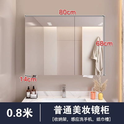 Tủ gương phòng tắm trang điểm thông minh lưu trữ riêng cảm biến treo tường có đèn phòng tắm gương gỗ nguyên khối lưu trữ lưu trữ tủ kính nhà tắm tủ gương phòng tắm có đèn 