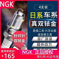 NGK phù hợp với Nissan Sylphy Teana 20 Tiida 1.6 Liwei Sunshine Qashqai Tiida bugi iridi đôi nguyên bản phụ kiện ô tô innova